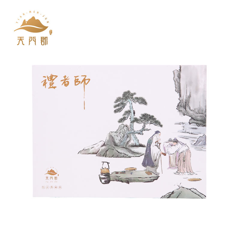 师者礼盒装